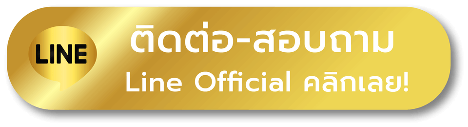 ewo24 - ติดต่อ