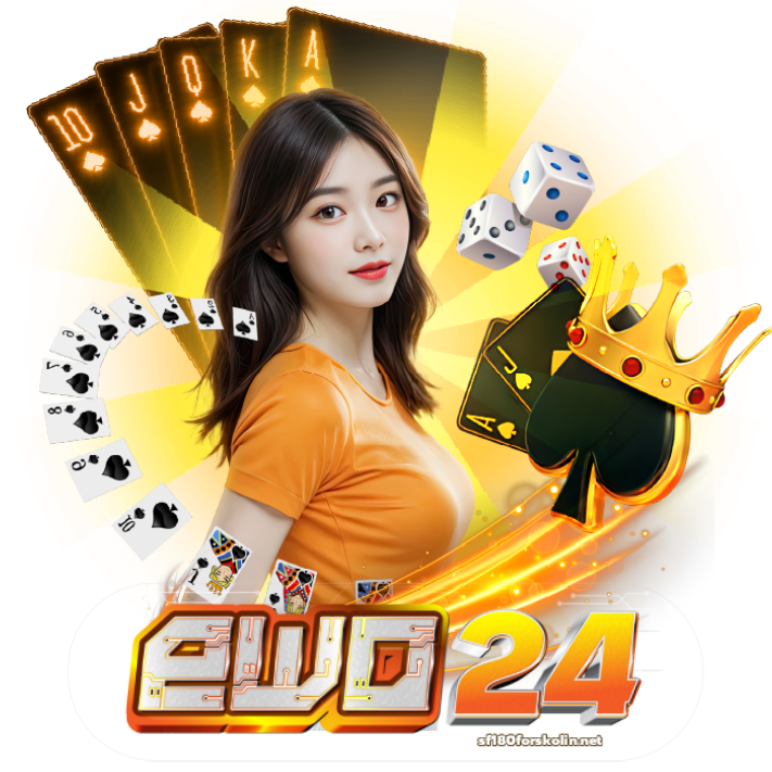 ewo24เว็บตรง